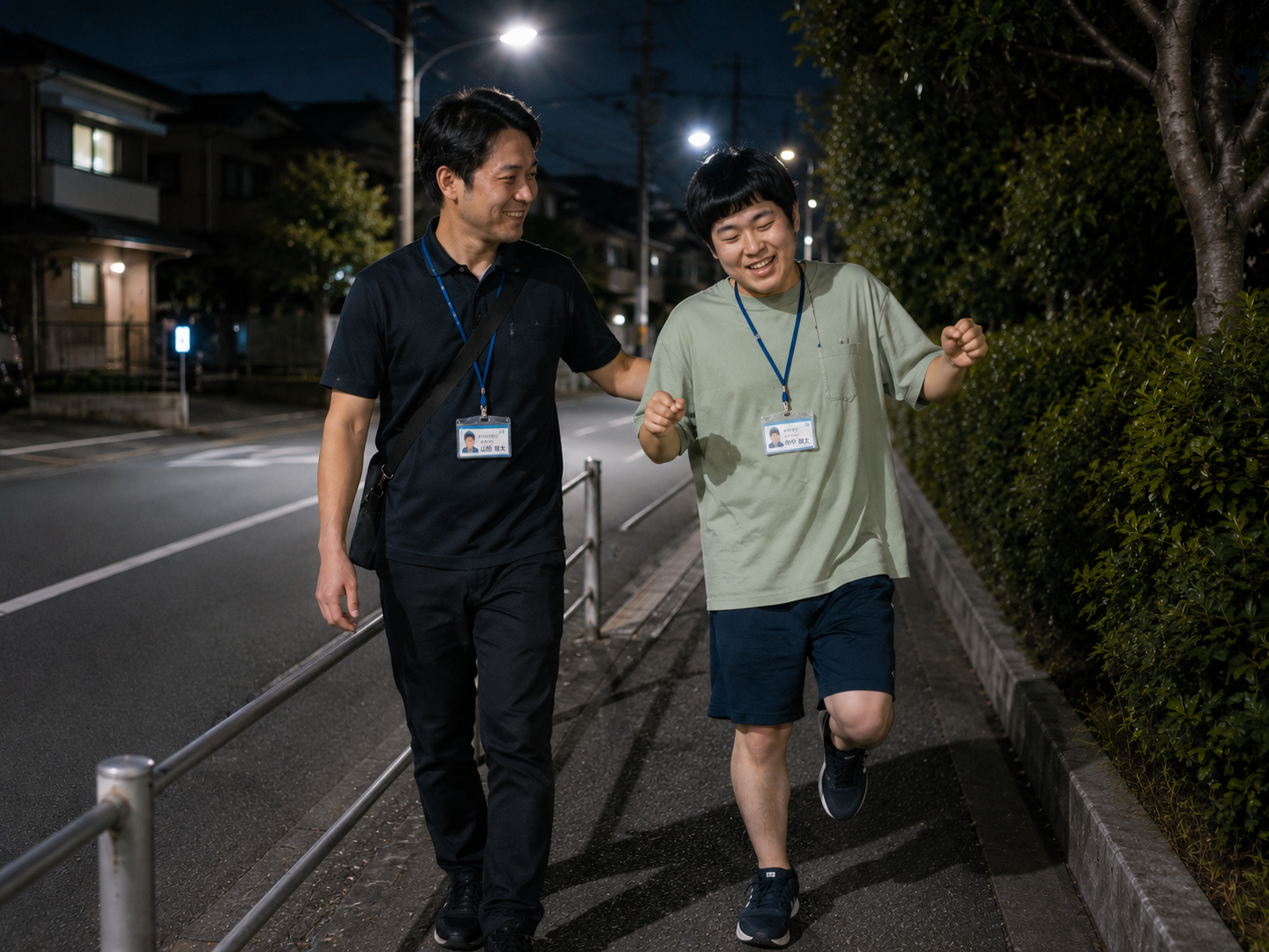 公園での余暇時間